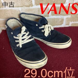 【売り切り!送料無料!】A-208 VANS!ハイカットスニーカー!29.0cm!ネイビー!内側ボア!暖かい!おしゃれ!大きいサイズ!中古!