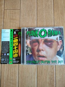 帯付き オムニバス パンク・オー・ラマ 4 V.A. Punk-O-Rama Straight Outta The Pit Rancid Bombshell Rocks Bad Religion Tom Waits H2O