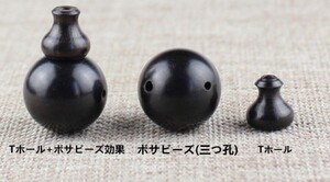 黒檀 こくたん ボサビーズ 15mm 10個セット 数珠 念珠 木珠 手作り