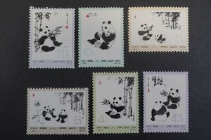 (850)コレクター放出品!中国切手 1973年 革14 オオパンダ2次 6種完 未使用 極美品 ヒンジ跡なしNH 裏糊つや大変良好 状態良好43f20f10f8f4f
