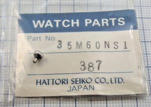 ◆ 超稀少品！★ SEIKO / ALBA ◆ 8223-5120 ☆ 35M60NS1（387) ◆ 銀色竜頭 ◆