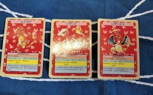 ポケモン トップサン 裏面青 番号なし リザードン 進化 エラー POCKET MONSTERS TOPSUN Charizard BLUE BACK ERROR