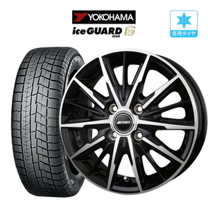 【2023年製】スタッドレス ホイール 4本セット AMD G-Line SP YOKOHAMA アイスガード IG60 165/55R15 N-BOX デイズ タント