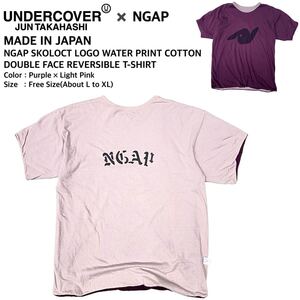 超稀少 UNDERCOVER アンダーカバー×NGAP 限定コラボ NGAPスコロクトロゴ染み込みプリントダブルフェイスリバーシブルTシャツ XL相当 美品