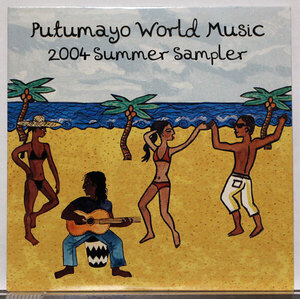 【ワールドミュージックCD】PUTOMAYO WORLD MYUSIC: 2004 SUMMER SAMPLER★ワールド・ミュージック8曲を収録した2004年夏のサンプラーCD