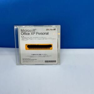 ◎(923-21) Microsoft Office XP Personal 総合ビジネス プラットフォーム