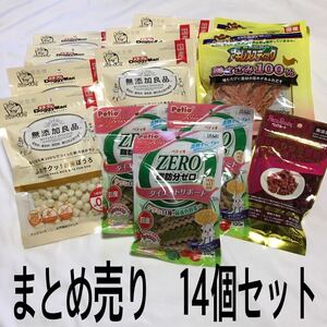 大量　まとめ売り　14個セット　犬　おやつ　ドギーマン　無添加良品　鶏ささみ100% お米ぼうろ　馬肉＆ポテト　ZERO ダイエットサポート