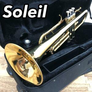 Soleil ソレイユ ソレイル トランペット 管楽器 ハードケース マウスピース 吹奏楽 演奏会 音楽 練習 初心者 入門