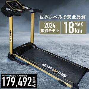 ルームランナー MAX18km/h 電動ルームランナー ランニングマシン ウォーキングマシン トレッドミル ホームジム 折りたたみ 家庭用 SP-SRM18