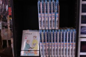 いのちの器　 42巻～60巻　 全19巻セット　　上原 きみ子　　秋田書店　　c23101405