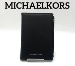 ✨美品✨MICHAELKORS マイケルコース　財布　ファスナー　オシャレ