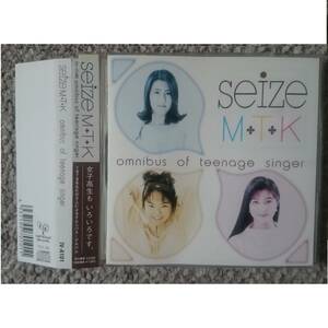 SEIZE M・T・K　　OMNIBUS OF TEENAGE SINGER　　SHUUBI （豊竹秀美）参加希少廃盤オムニバス