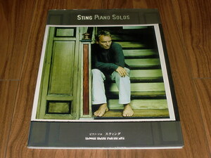 ◇洋書楽譜「Sting Piano Solos スティング ピアノ・ソロ」