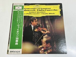 348-L679/【帯付】LP/ミルシテイン・アバド・ウィーンフィル/メンデルスゾーン・チャイコフスキー ヴァイオリン協奏曲/品番 MG2410