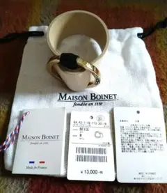 MAISON BOINET ベージュ バングル M/L