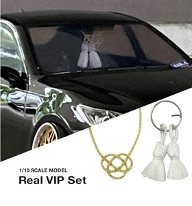 ETOworks 1/10 RC　★Real VIP Set★　綱　房　VIP仕様　ドリドレ仕様　スケールアクセサリー　クラウン　チェイサー　マーク２　などに