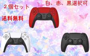 PS4コントローラーイヤレス800mAh大容量バッテリー2セットa276