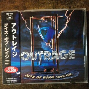 【国内盤CD帯付き】アウトレイジ　デイズ・オブ・レイジ　1986～1991 OUTRAGE DAYS OF RAGE 1986～1991 1995年国内初版　管理番号J