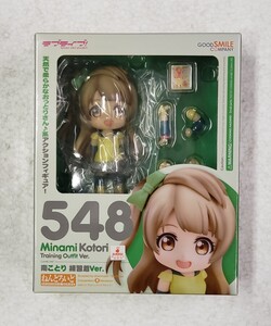 ねんどろいど548 南ことり 練習着Ver. ラブライブ！