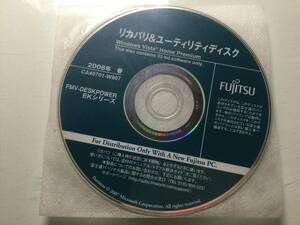 FMV-EK FMV-DESKPOWER EKシリーズ用 リカバリCD @未使用1枚組@ Vista Home Premium