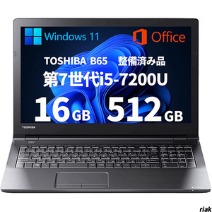 【最新のWindows 11がインストール済みすぐに使用可能】　 ノートパソコン メモリ16GB SSD512GB Office