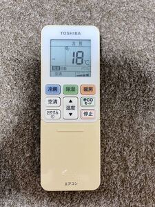 東芝 エアコンリモコン TOSHIBA WH-TA04EJ 