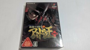 【新品/未開封】デビルサマナー 葛葉ライドウ対アバドン王 Plus Playstation2 ゲームソフト