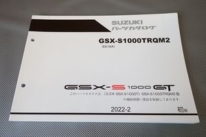 即決！GSX-S1000GT/1版/パーツリスト/GSX-S1000TRQM2/EK1AA/GSX-S1000T/パーツカタログ/カスタム・レストア・メンテナンス/171