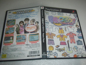 中古 PS2 学校をつくろう Happy Days 動作保証 同梱可 