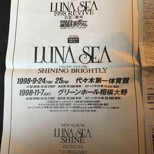 冊子 hide LUNA SEA 氷室京介