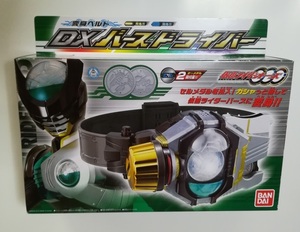 仮面ライダーOOO オーズ　DXバースドライバー　新品未開封