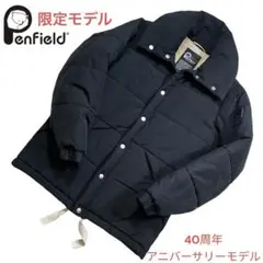 Penfield 40周年 アニバーサリーモデル 中綿 ジャケット ダウン