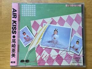 CITY POP レア 巻込み帯付き85年初期3200円盤(D32A0070) 尾崎亜美 81年「AIR KISS」DAVID FOSTER(key),MICHAEL LANDAU(g,b),MIKE BAIRD(ds)