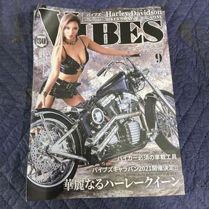 【275】VIBES ２０２１年９月号　Vol.335 ハーレーダビッドソン　バイブズ　バイク雑誌