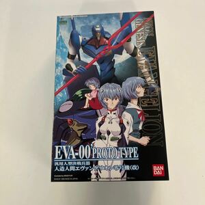 新世紀エヴァンゲリオン　零号機（改）　未組み立て！！説明文必読！！全国送料着払い！！