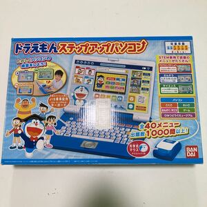 ◎11844 ドラえもん ステップアップパソコン おもちゃ ゲーム こどもパソコン 通電のみ確認済み