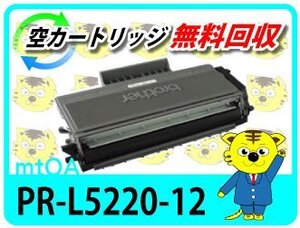 エヌイーシー用 再生トナーカートリッジ PR-L5220-12 4本セット