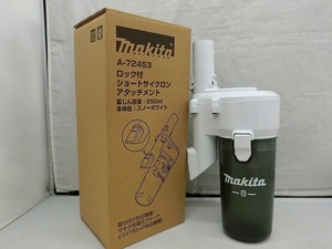 マキタ makita 掃除機アタッチメント ホワイト A-72453