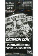 中古トレカ デジモンカードゲーム DIGIMON CON プロモーションパック DIGIMON CON 2023限定配布品