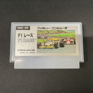 F1レース FC ファミリーコンピュータ ファミコン