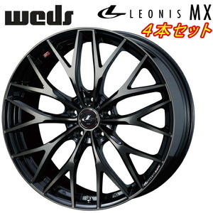 Weds LEONIS MX ホイール4本Set パールブラック/ミラーカット/チタントップ 8.5-21インチ 5穴/PCD114.3 インセット+38