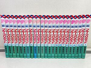 フルーツバスケット 全23巻/高屋奈月【同梱送料一律.即発送】