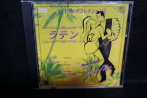 【中古CD】 ラテン / Latin / ミュージック・コレクション ③ / 24bit Mastering 