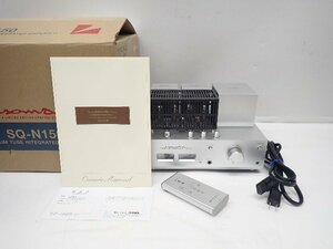 LUXMAN ラックスマン SQ-N150 真空管/管球式プリメインアンプ 2021年製 元箱/リモコン付き ∩ 6EC43-2