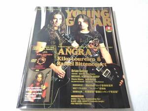 _ヤングギターYOUNG GUITAR 2007年1月号 DVDつき