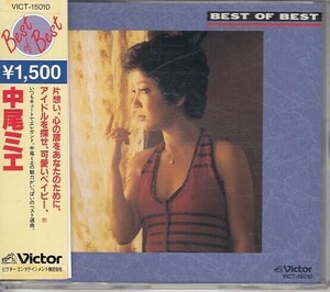 [CD]中尾ミエ　ベスト(BEST OF BEST)