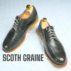 ✨美品✨スコッチグレイン  SCOTCH GRAIN シャインオアレイン