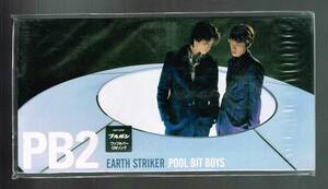 ◆未開封8㎝CD◆処分品◆激安◆pool bit boys◆EARTH STRIKER◆【30】