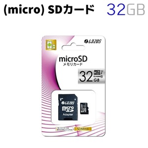 マイクロSDカード Micro SDHCカード 32GB class10 SDHC/microSDHC Micro SDカード (micro) SD カード クラス LAZOS