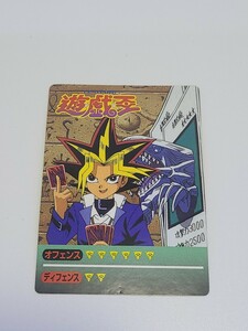 武藤遊戯　ブルーアイズ　青眼の白竜　③　丸昌 遊戯王 決闘者デュエリストシール　高橋和希　デュエルモンスターズ　カード　ステッカー